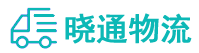 长沙到乌鲁木齐物流公司